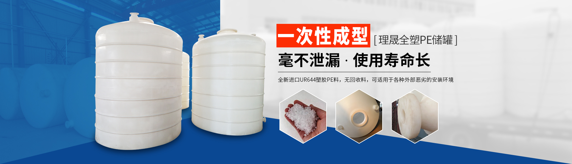 襯四氟儲罐、鋼襯po管、鋼襯四氟管